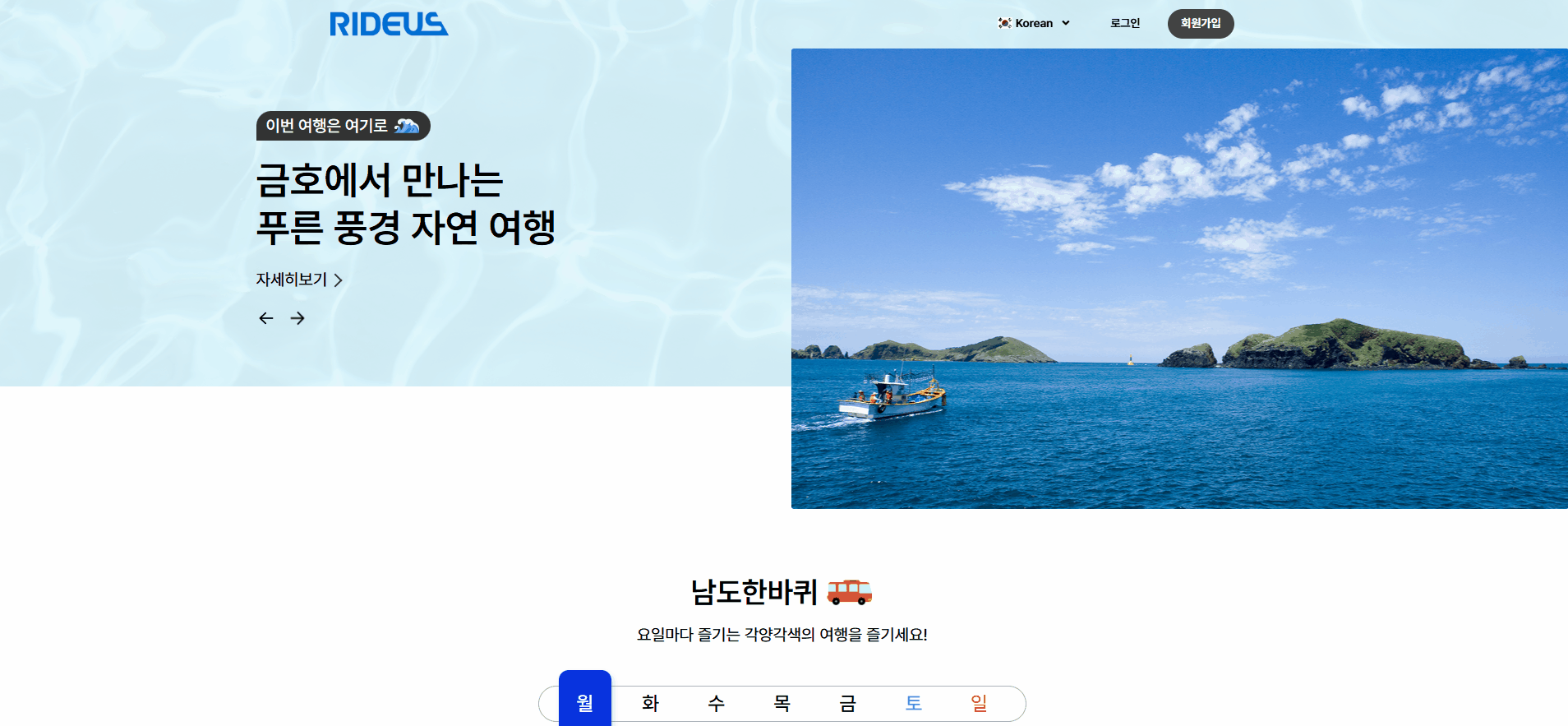 프로젝트 예시 이미지