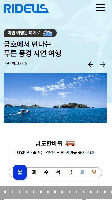 프로젝트 예시 이미지