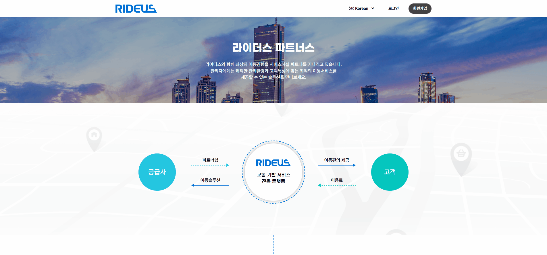 프로젝트 예시 이미지