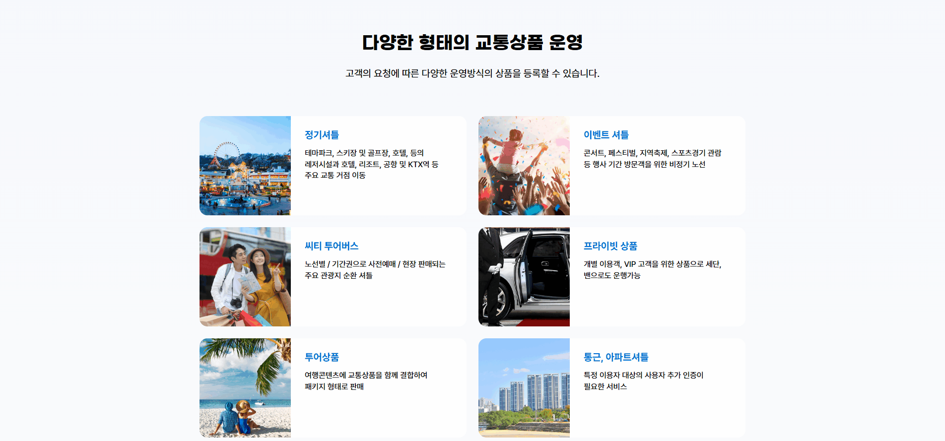 프로젝트 예시 이미지