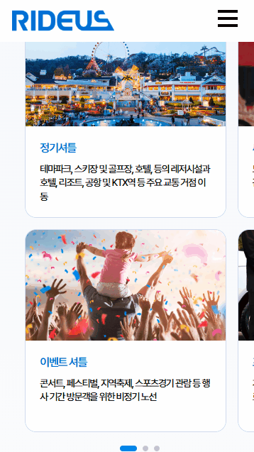 프로젝트 예시 이미지
