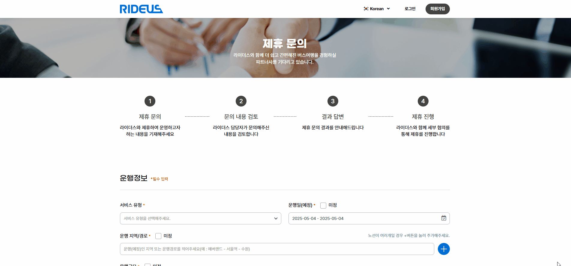 프로젝트 예시 이미지