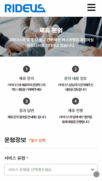 프로젝트 예시 이미지