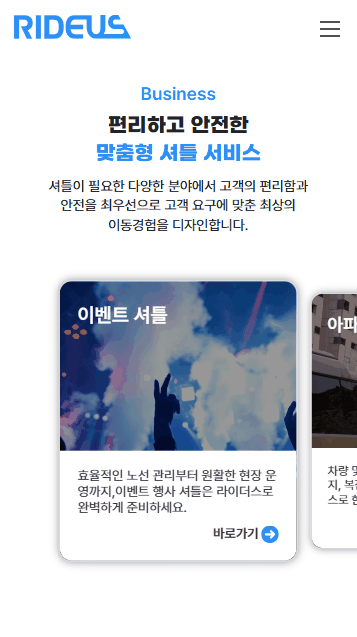 프로젝트 예시 이미지