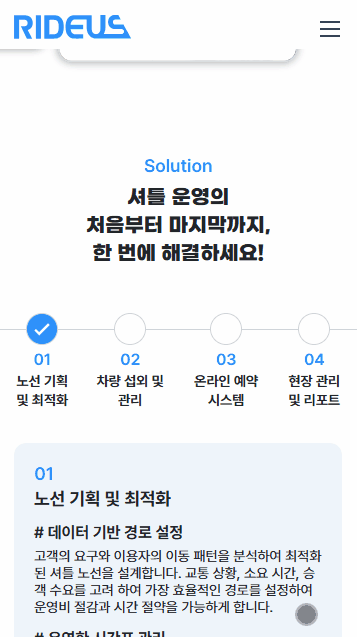 프로젝트 예시 이미지