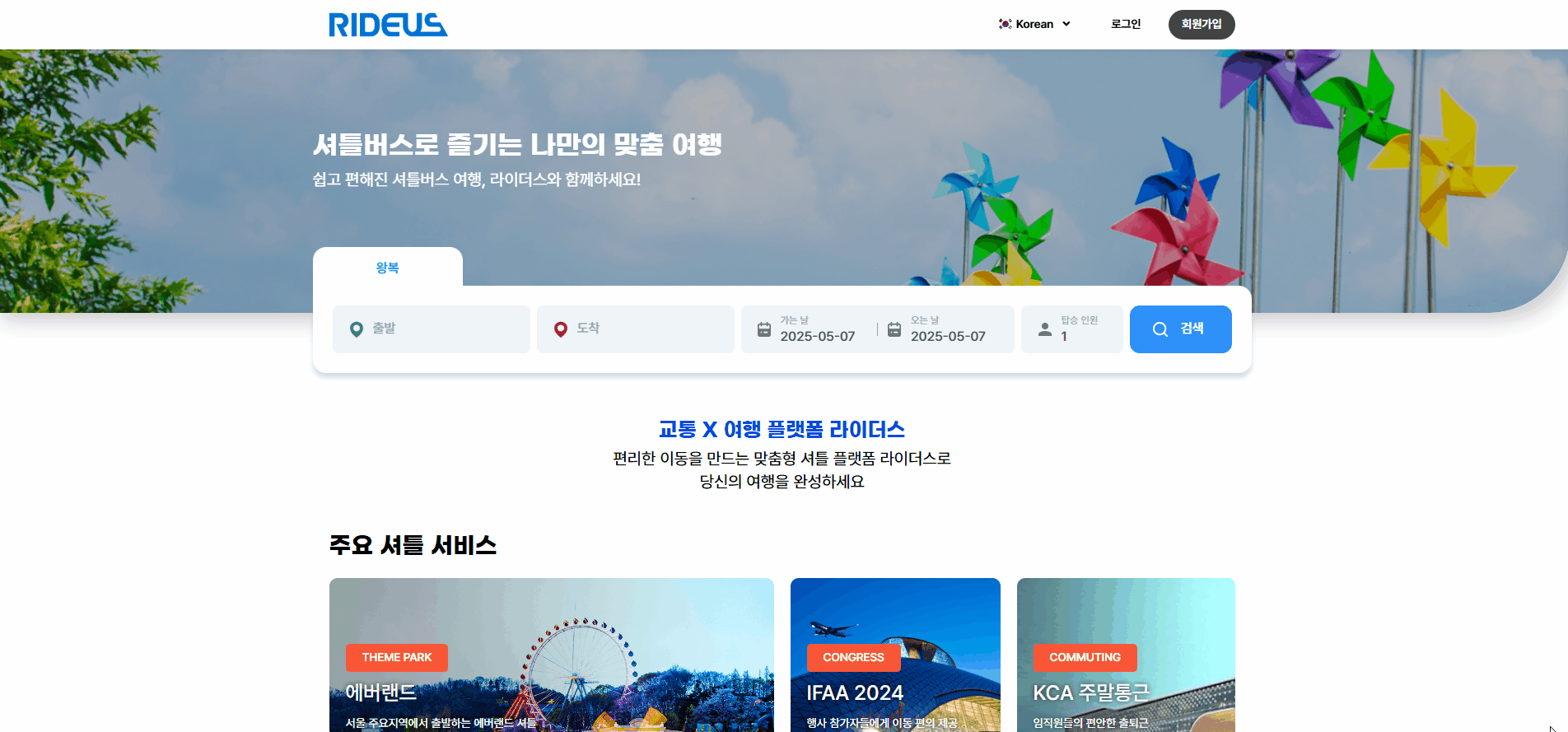 프로젝트 예시 이미지