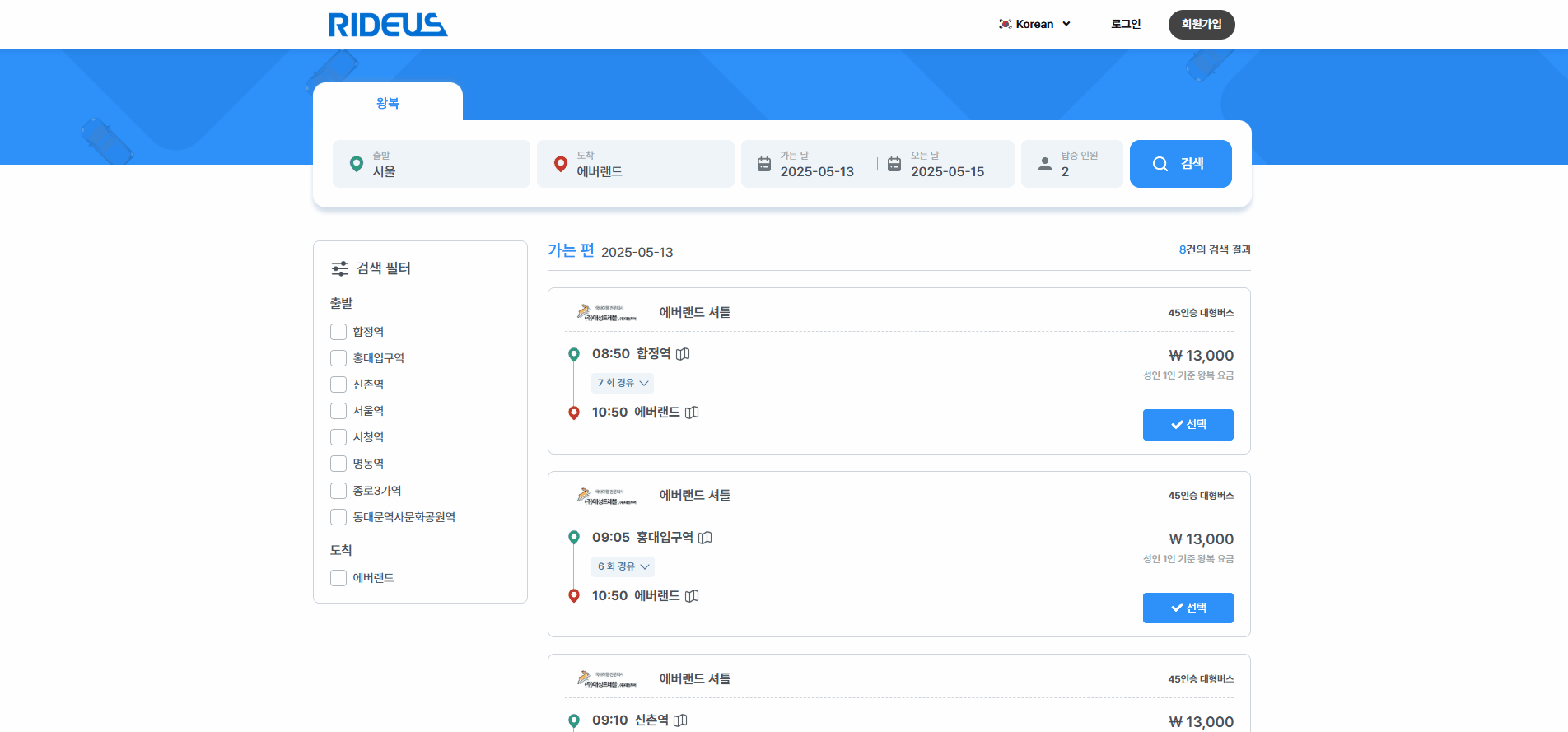 프로젝트 예시 이미지