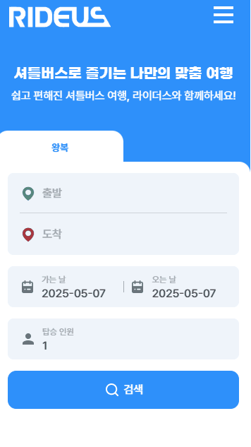 프로젝트 예시 이미지