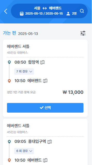 프로젝트 예시 이미지
